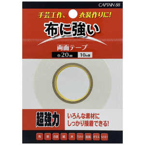 キャプテン 布・手芸用両面テープ CP220 キャプテン 布・手芸用両面テープ CP220