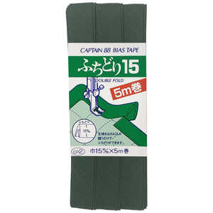 キャプテン ふちどり15バイアス カラー 520 CP2