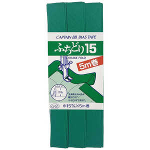 キャプテン ふちどり15バイアス カラー 521 CP2