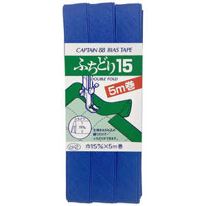 キャプテン ふちどり15バイアス カラー 527 CP2