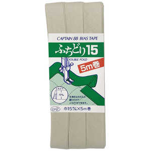 キャプテン ふちどり15バイアス カラー 535 CP2