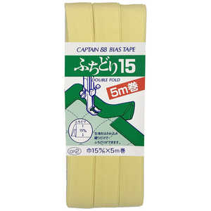キャプテン ふちどり15バイアス カラー 577 CP2