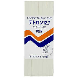 キャプテン 両折テトロン12.7バイアス カラー 301 CP4