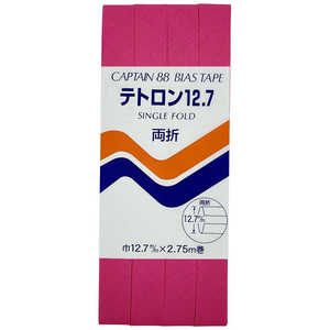 キャプテン 両折テトロン12.7バイアス カラー 312 CP4