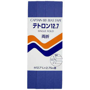 キャプテン 両折テトロン12.7バイアス カラー 327 CP4 キャプテン 両折テトロン12.7バイアス カラー 327 CP4