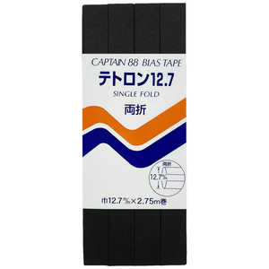 キャプテン 両折テトロン12.7バイアス カラー 348 CP4