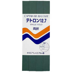 キャプテン 両折テトロン12.7バイアス カラー 349 CP4