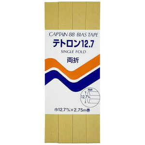 キャプテン 両折テトロン12.7バイアス カラー 368 CP4