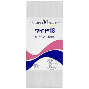 キャプテン 両折ワイド18バイアス カラー 301 CP5