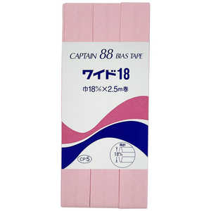 キャプテン 両折ワイド18バイアス カラー 308 CP5