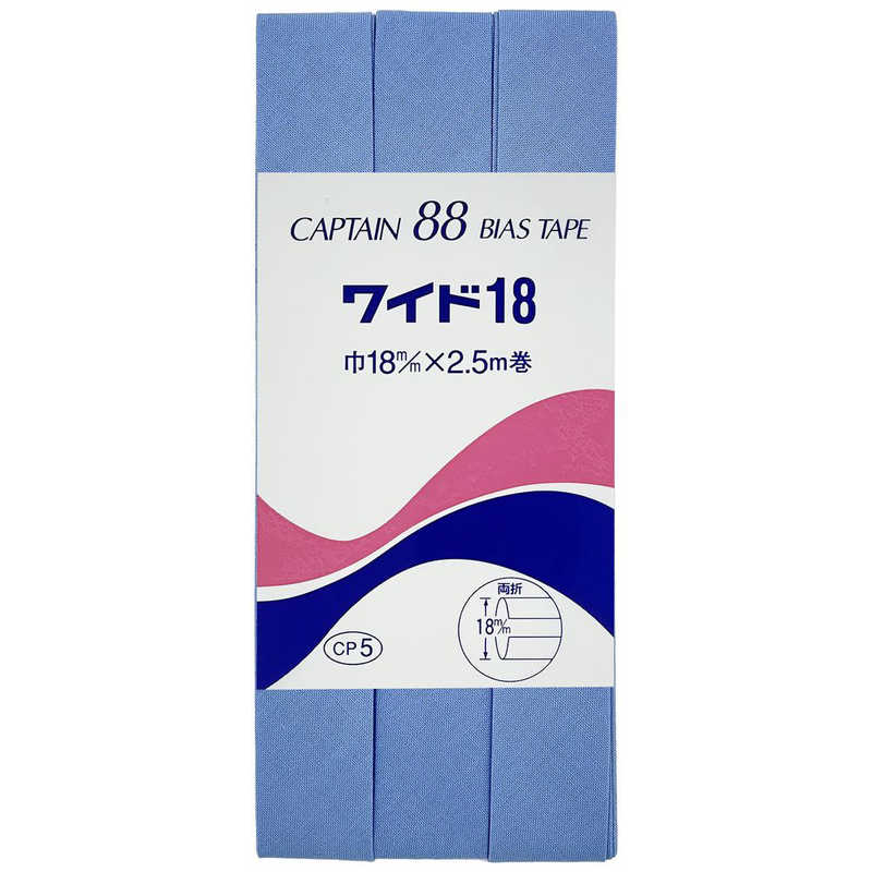 キャプテン キャプテン 両折ワイド18バイアス カラー 324 CP5 CP5