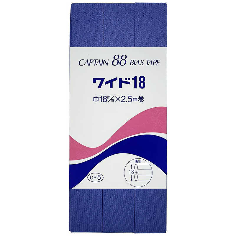 キャプテン キャプテン 両折ワイド18バイアス カラー 327 CP5 CP5