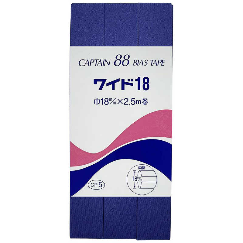 キャプテン キャプテン 両折ワイド18バイアス カラー 328 CP5 CP5