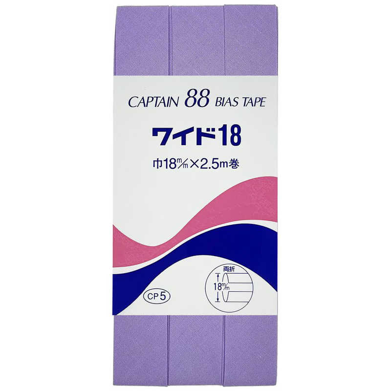 キャプテン キャプテン 両折ワイド18バイアス カラー 332 CP5 CP5