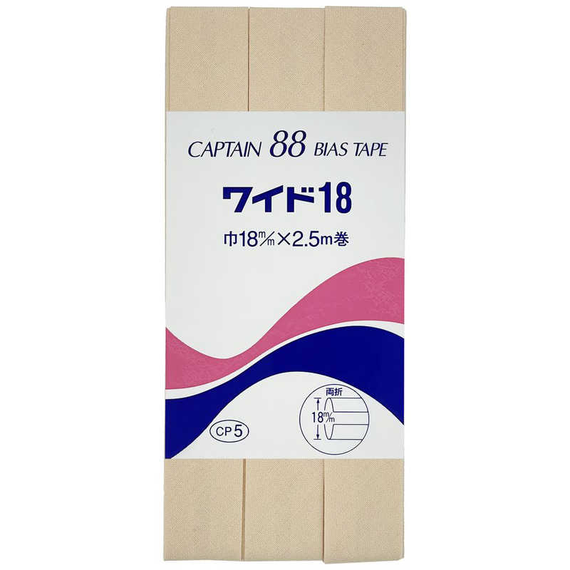 キャプテン キャプテン 両折ワイド18バイアス カラー 335 CP5 CP5