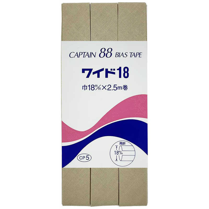 キャプテン キャプテン 両折ワイド18バイアス カラー 336 CP5 CP5