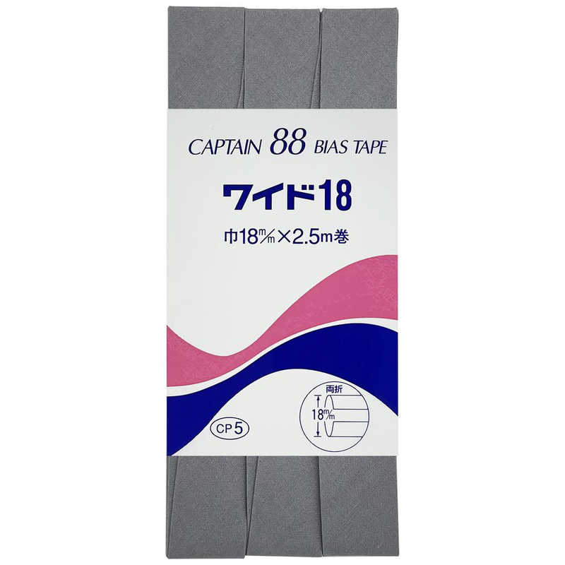 キャプテン キャプテン 両折ワイド18バイアス カラー 347 CP5 CP5