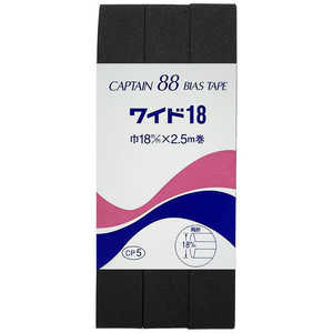 キャプテン 両折ワイド18バイアス カラー 348 CP5 キャプテン 両折ワイド18バイアス カラー 348 CP5