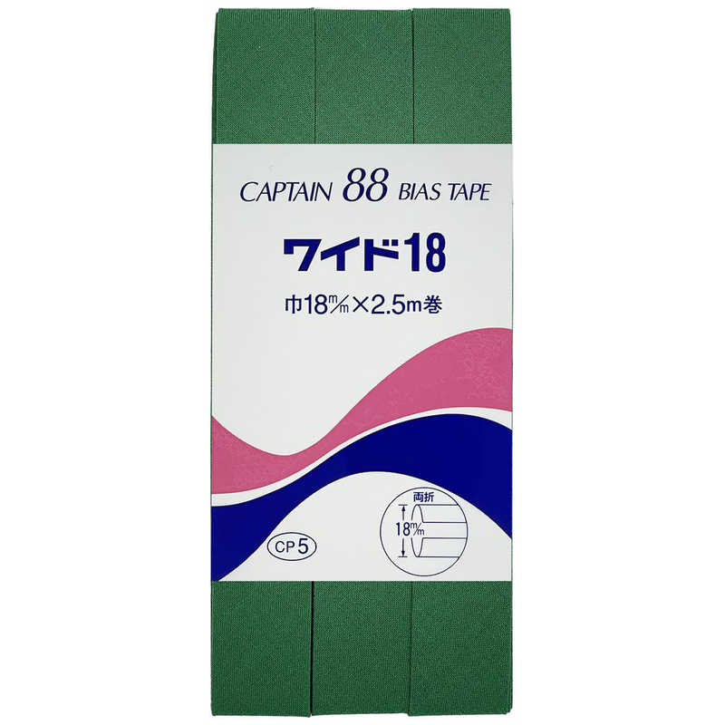 キャプテン キャプテン 両折ワイド18バイアス カラー 350 CP5 CP5