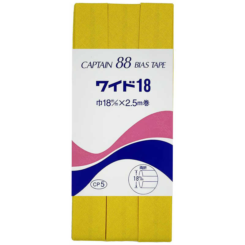 キャプテン キャプテン 両折ワイド18バイアス カラー 361 CP5 CP5