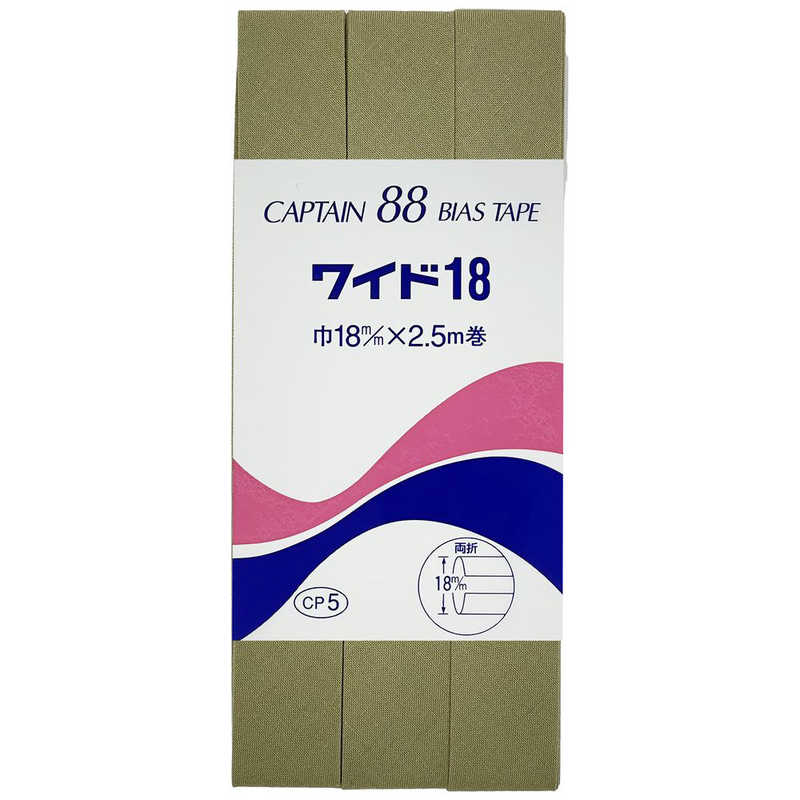 キャプテン キャプテン 両折ワイド18バイアス カラー 370 CP5 CP5