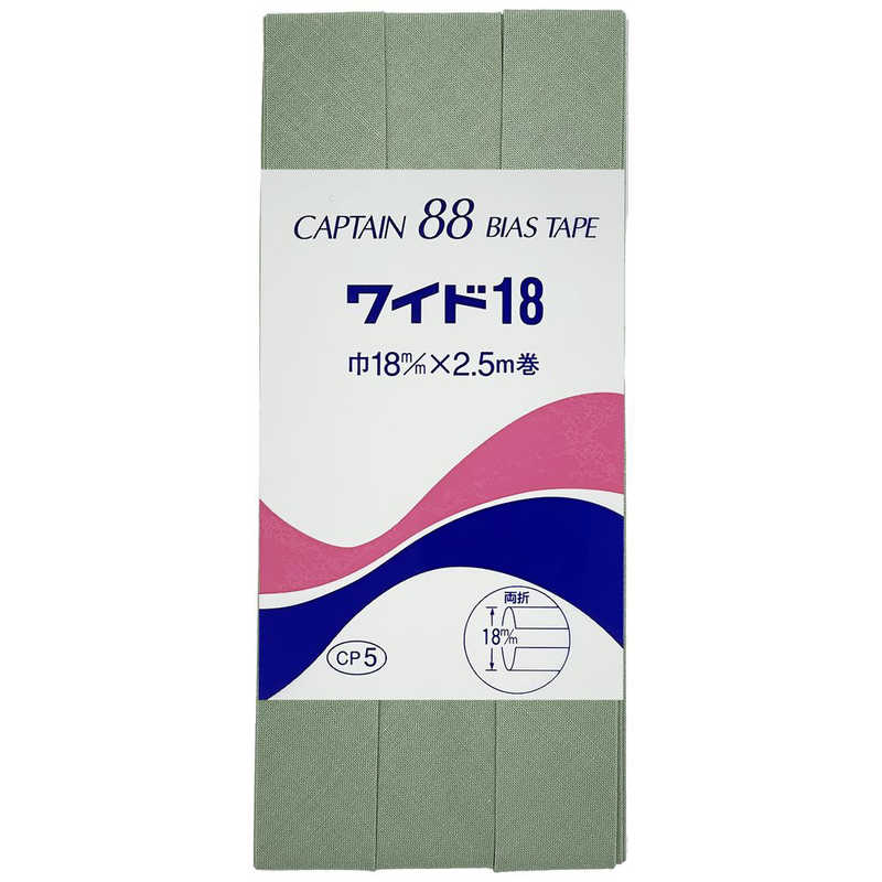 キャプテン キャプテン 両折ワイド18バイアス カラー 371 CP5 CP5