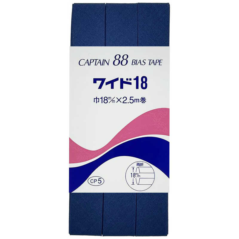 キャプテン キャプテン 両折ワイド18バイアス カラー 376 CP5 CP5