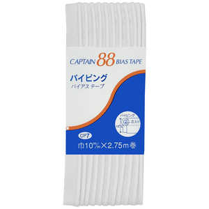 キャプテン パイピングバイアス カラー 301 CP7 キャプテン パイピングバイアス カラー 301 CP7