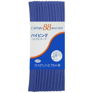 キャプテン パイピングバイアス カラー 327 CP7 キャプテン パイピングバイアス カラー 327 CP7