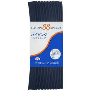 キャプテン パイピングバイアス カラー 330 CP7 キャプテン パイピングバイアス カラー 330 CP7