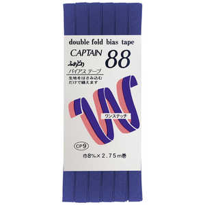 キャプテン ふちどりテトロンバイアス カラー 328 CP9