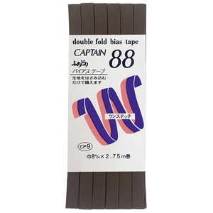 キャプテン ふちどりテトロンバイアス カラー 341 CP9