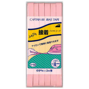 キャプテン ふちどり接着バイアス カラー 308 CP10
