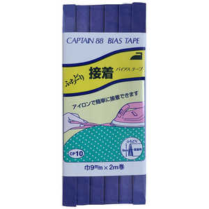 キャプテン ふちどり接着バイアス カラー 328 CP10