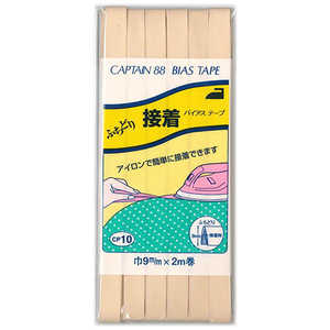 キャプテン ふちどり接着バイアス カラー 335 CP10 キャプテン ふちどり接着バイアス カラー 335 CP10