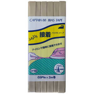 キャプテン ふちどり接着バイアス カラー 336 CP10