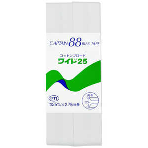 キャプテン コントンブロード25バイアス カラー 401 CP11 キャプテン コントンブロード25バイアス カラー 401 CP11