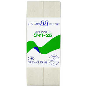 キャプテン コントンブロード25バイアス カラー 402 CP11 キャプテン コントンブロード25バイアス カラー 402 CP11