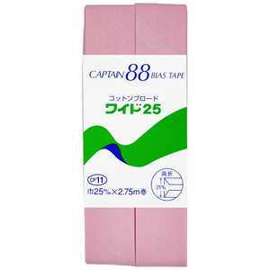 キャプテン コントンブロード25バイアス カラー 405 CP11 キャプテン コントンブロード25バイアス カラー 405 CP11