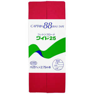 キャプテン コントンブロード25バイアス カラー 407 CP11 キャプテン コントンブロード25バイアス カラー 407 CP11