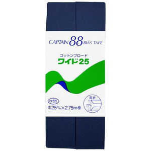 キャプテン コントンブロード25バイアス カラー 415 CP11 キャプテン コントンブロード25バイアス カラー 415 CP11