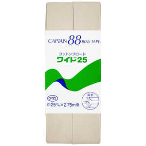 キャプテン コントンブロード25バイアス カラー 416 CP11 キャプテン コントンブロード25バイアス カラー 416 CP11