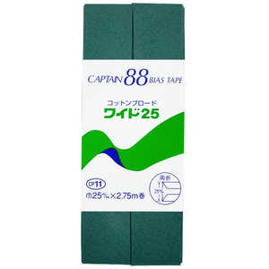 キャプテン コントンブロード25バイアス カラー 419 CP11 キャプテン コントンブロード25バイアス カラー 419 CP11