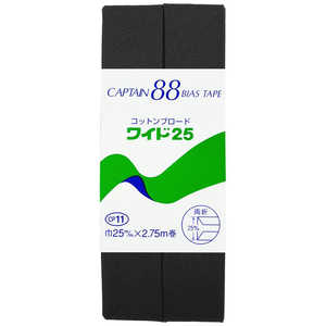 キャプテン コントンブロード25バイアス カラー 420 CP11 キャプテン コントンブロード25バイアス カラー 420 CP11