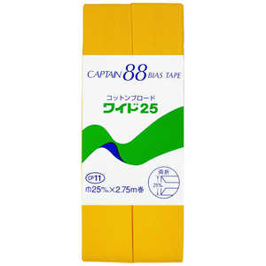 キャプテン コントンブロード25バイアス カラー 421 CP11 キャプテン コントンブロード25バイアス カラー 421 CP11