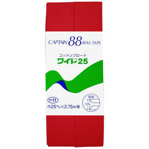 キャプテン コントンブロード25バイアス カラー 424 CP11 キャプテン コントンブロード25バイアス カラー 424 CP11