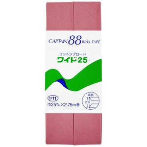 キャプテン コントンブロード25バイアス カラー 432 CP11 キャプテン コントンブロード25バイアス カラー 432 CP11