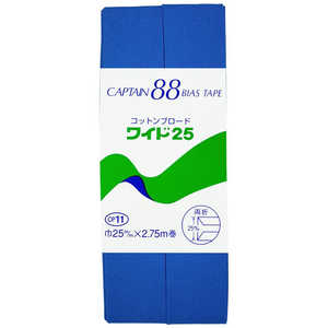 キャプテン コントンブロード25バイアス カラー 442 CP11 キャプテン コントンブロード25バイアス カラー 442 CP11