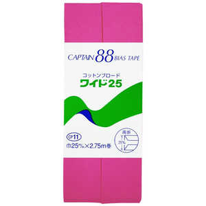 キャプテン コントンブロード25バイアス カラー 445 CP11 キャプテン コントンブロード25バイアス カラー 445 CP11