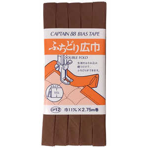 キャプテン ふちどり広巾バイアス カラー 540 CP12
